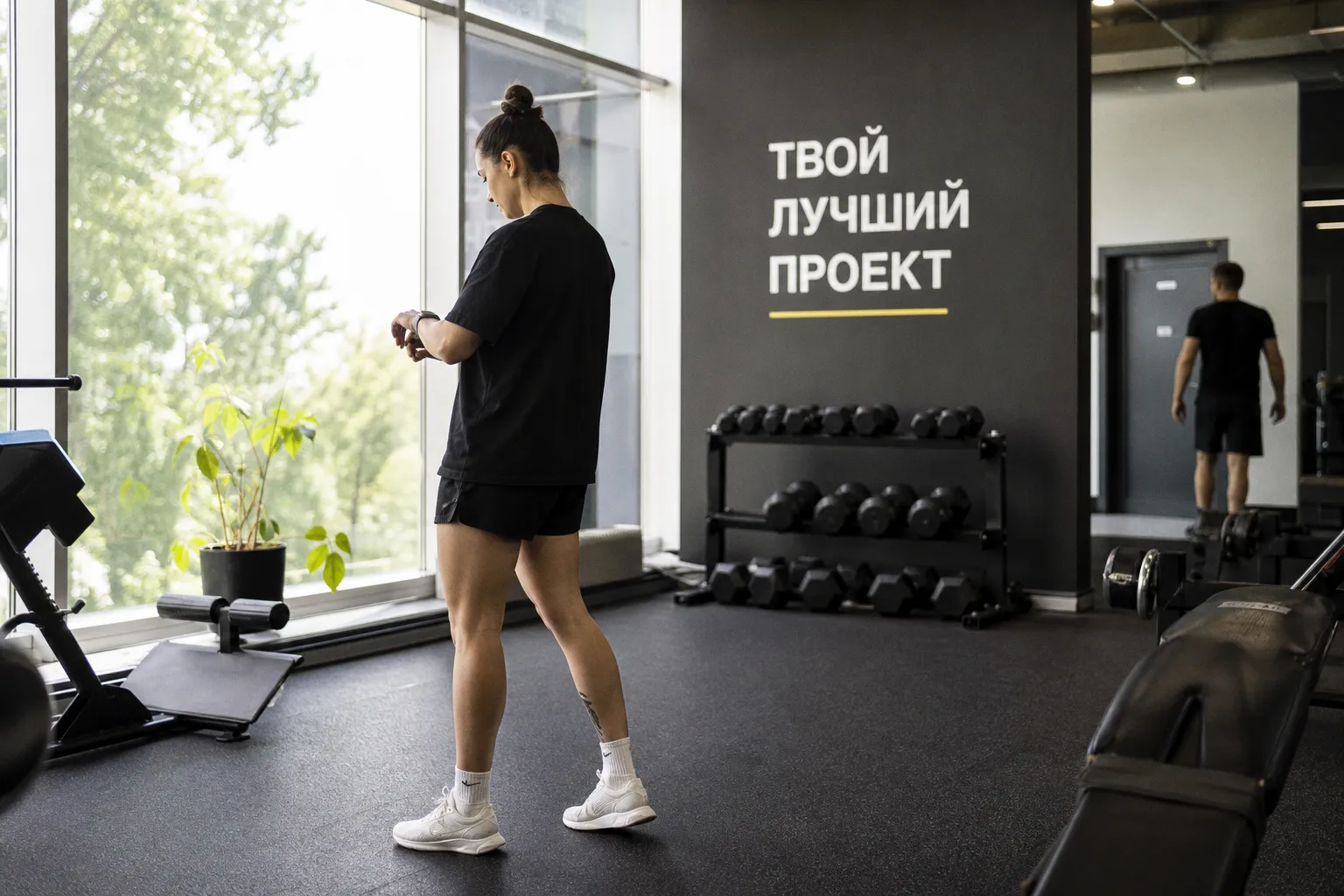 Почему пропущенная тренировка не вредит прогрессу и как правильно вернуться в график